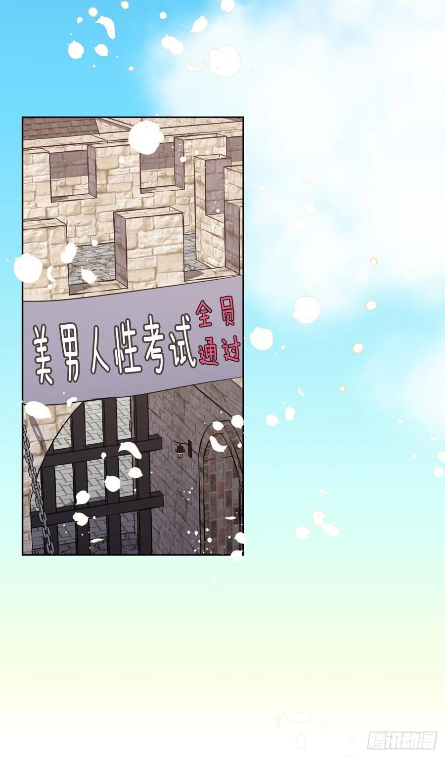 77.四星装备皮衣5