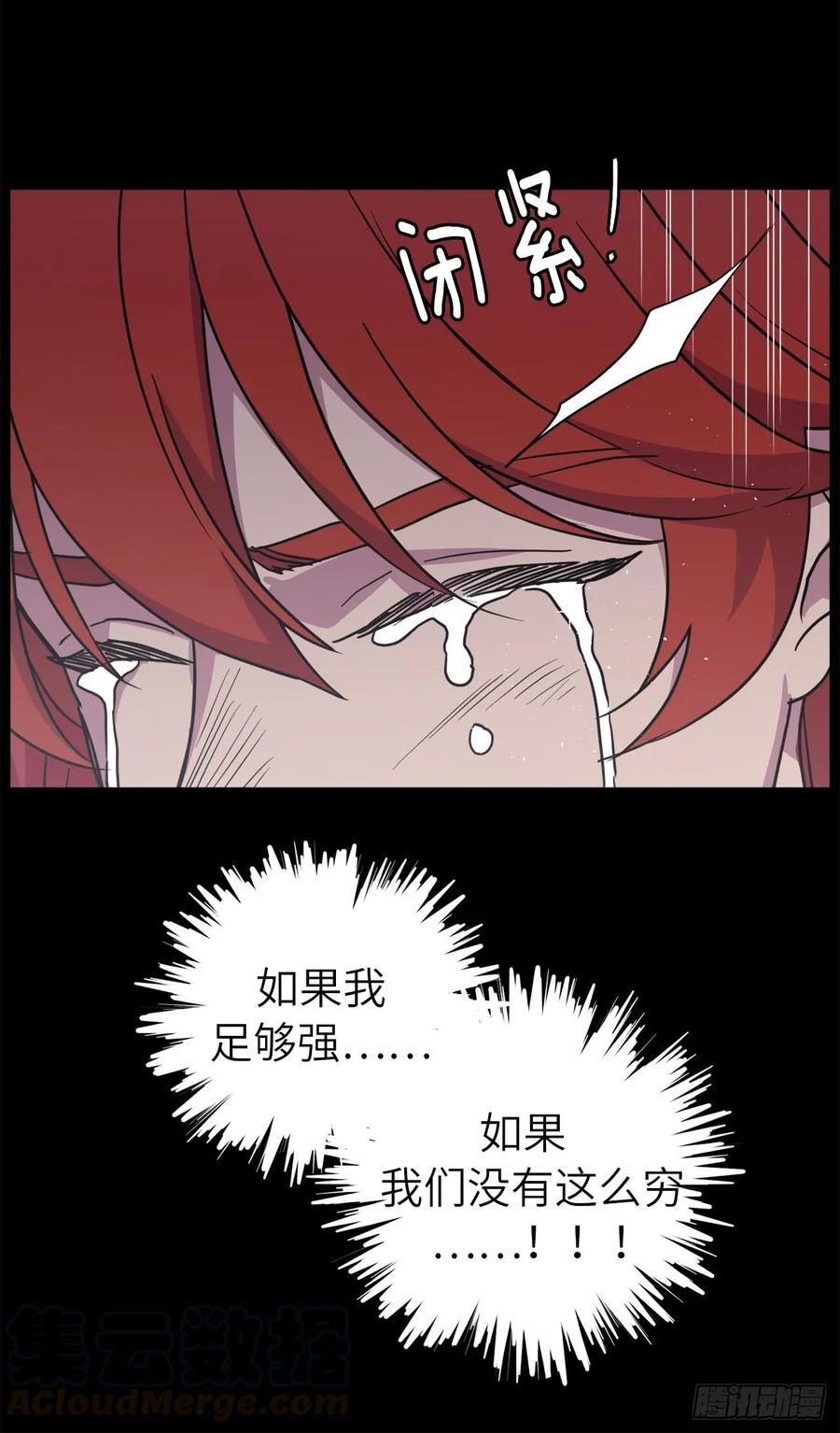 105.这算告白吗33