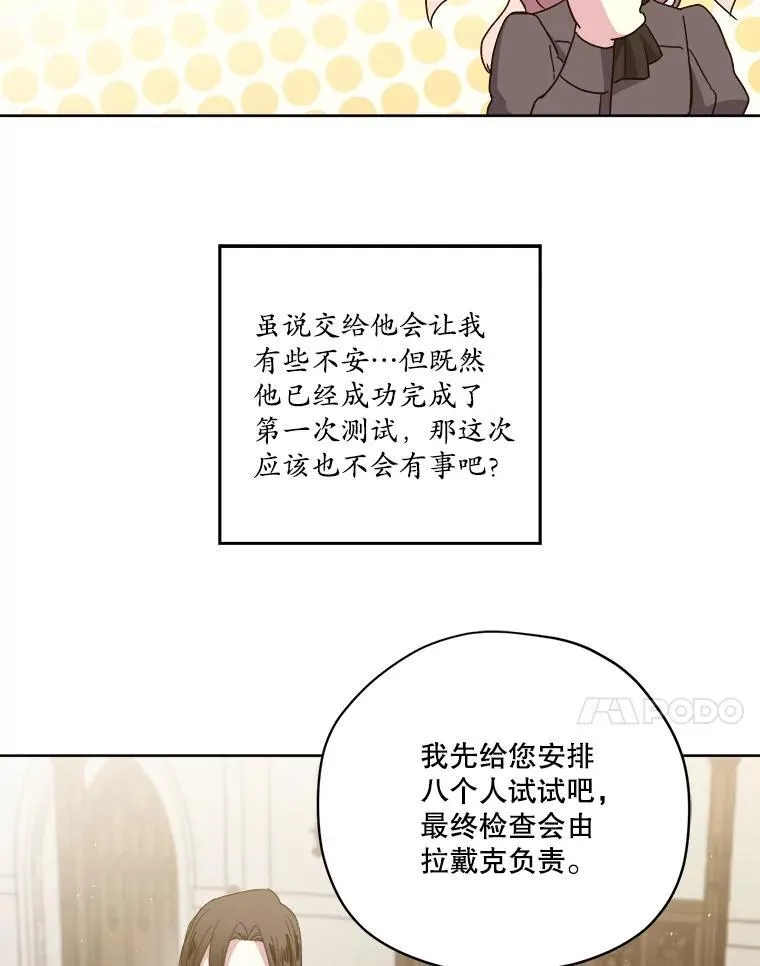 298.结婚信物10