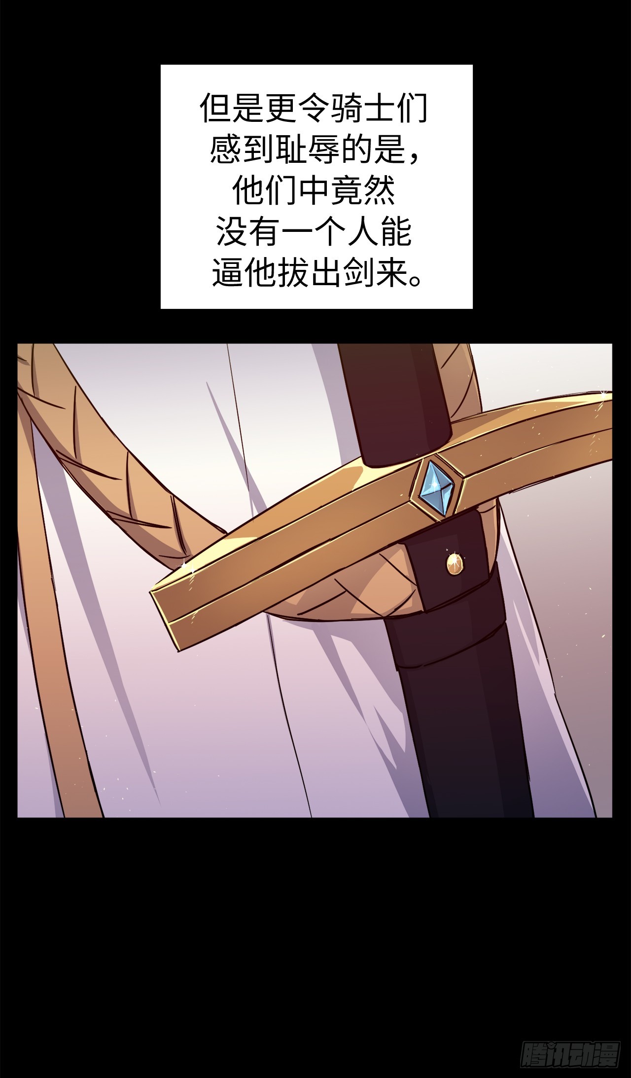 244.接招吧，菲尔巴丹7