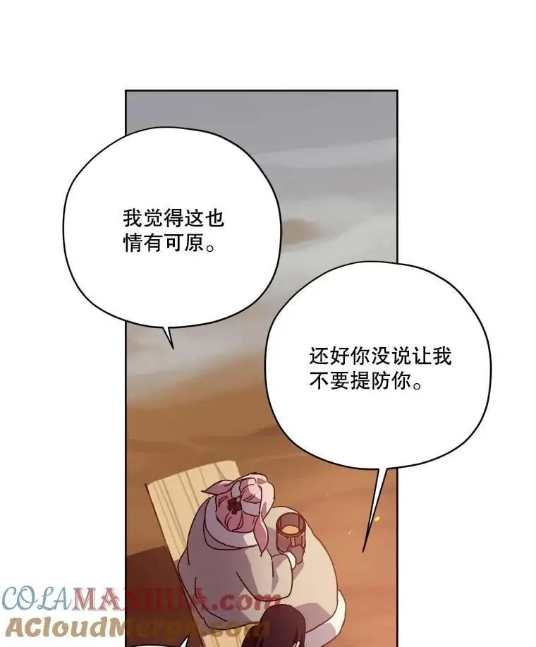 286.协商（2）36