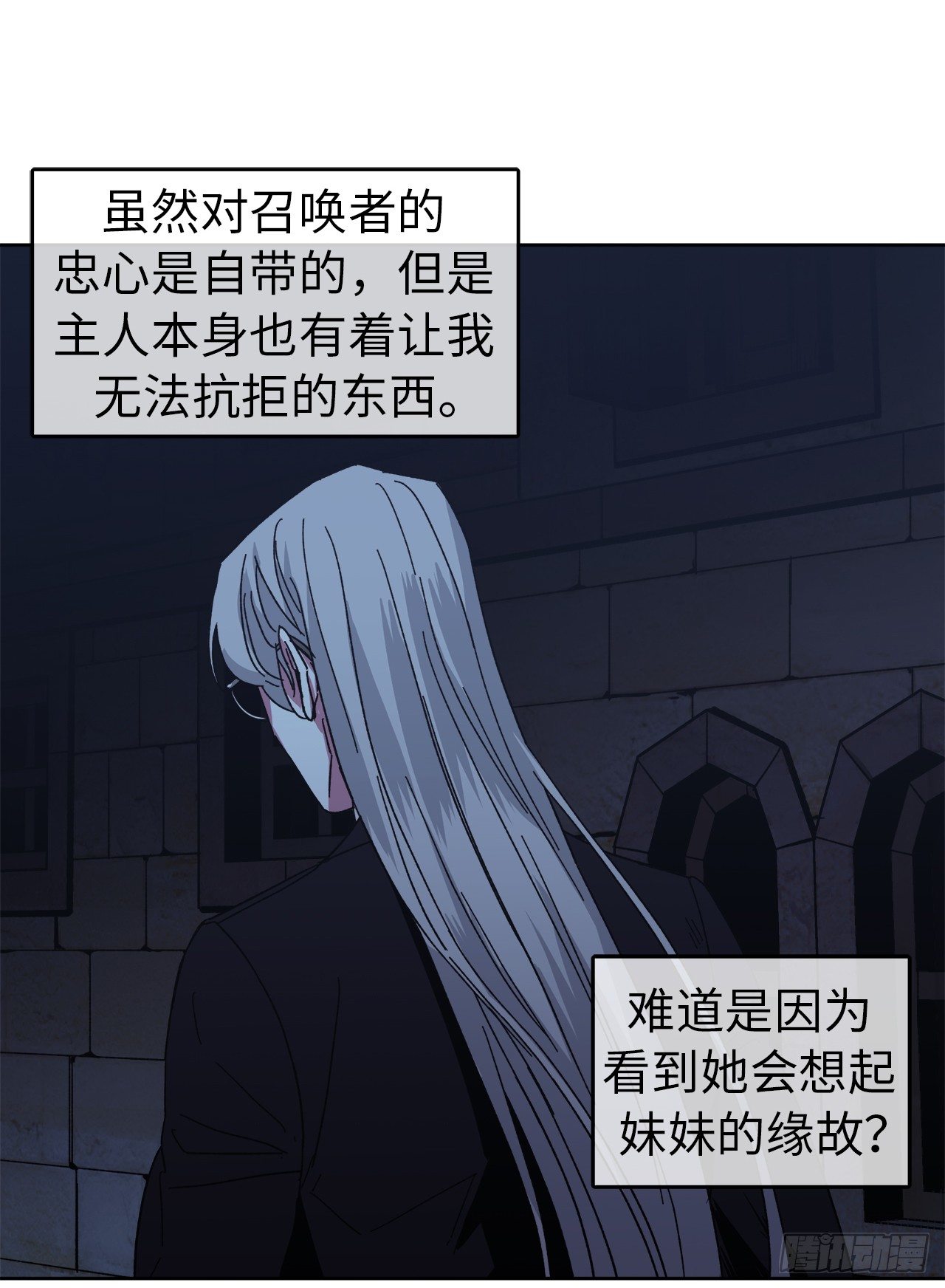 21.保护她的欲望9
