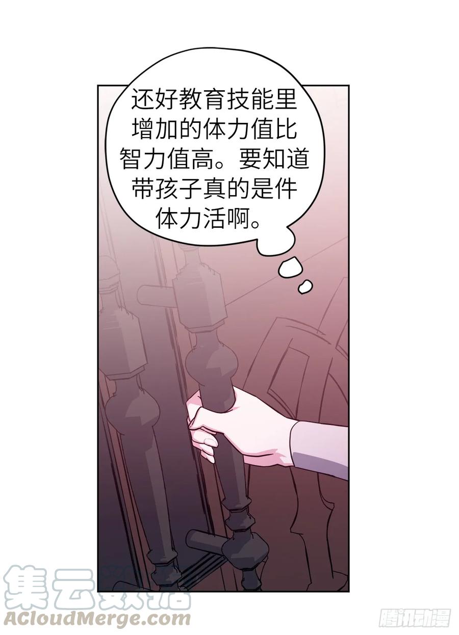 109.魔法封印器3