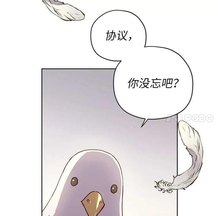 264.成为钱的主人9