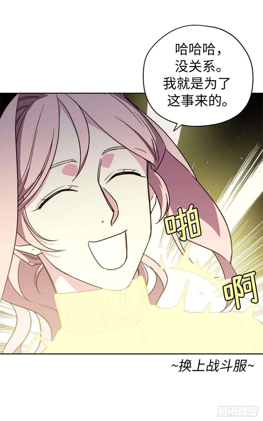 257.扫荡怪兽部落20
