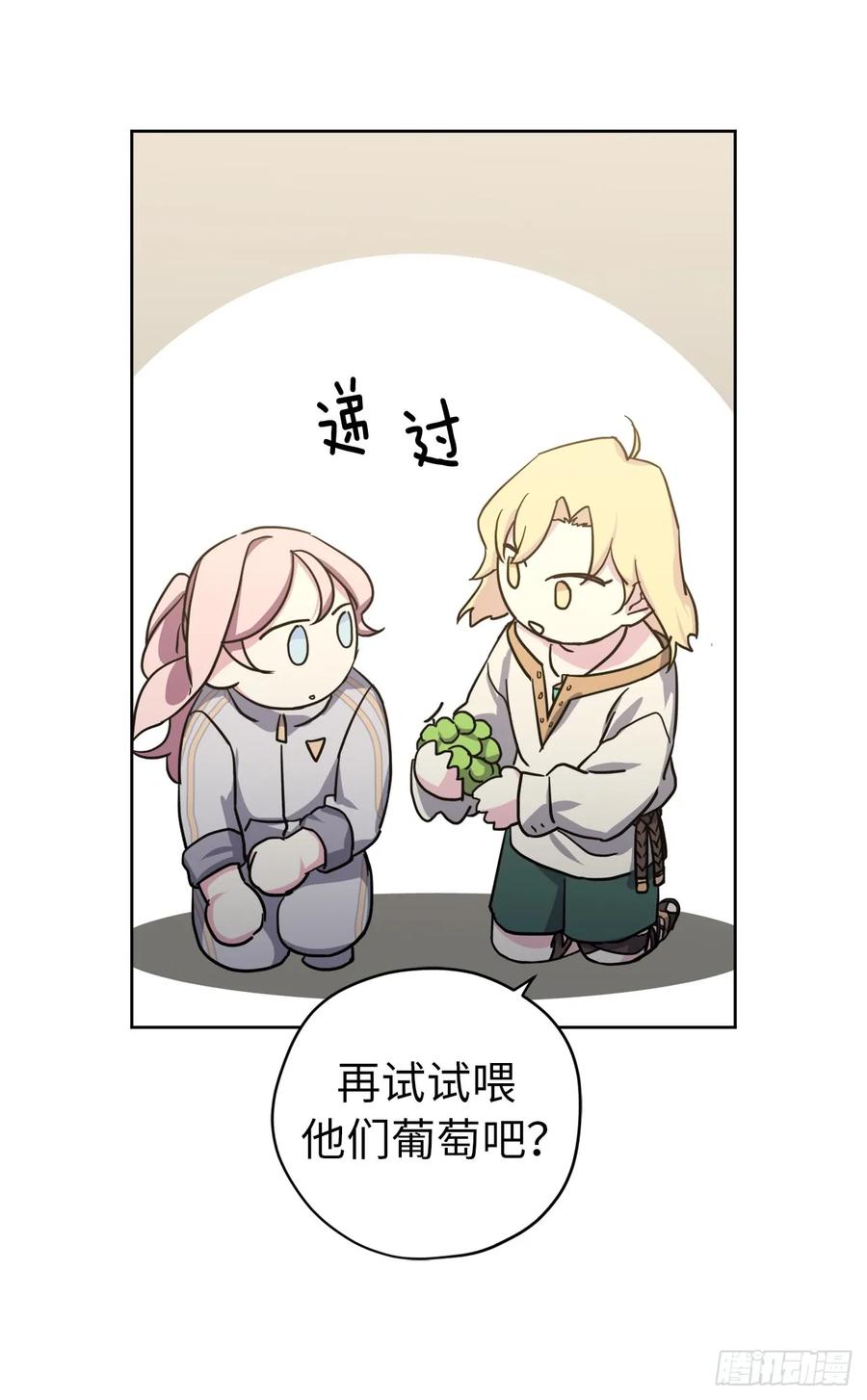 103.粘人的双胞胎7