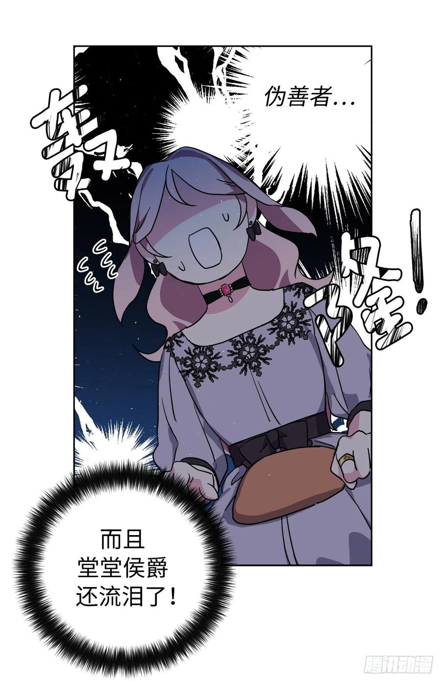 192.把泰莱斯卖给我吧25