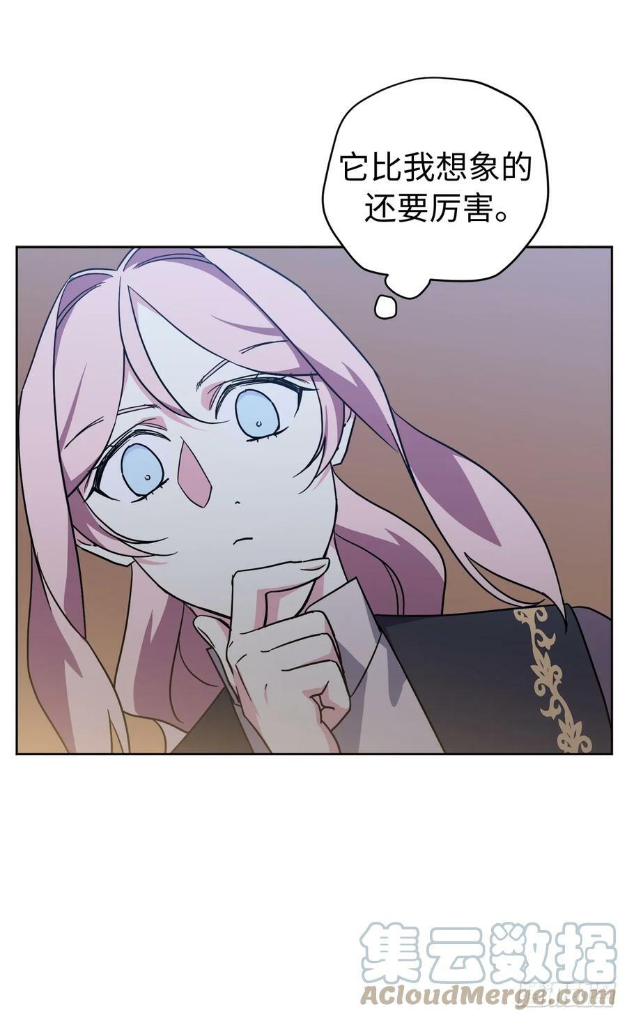 256.“可爱”的龙40