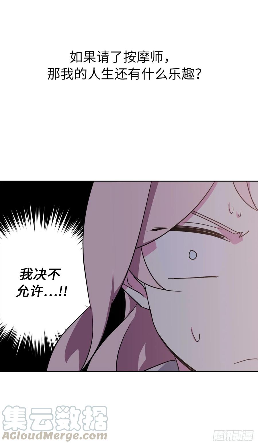 26.我只要拉戴克6