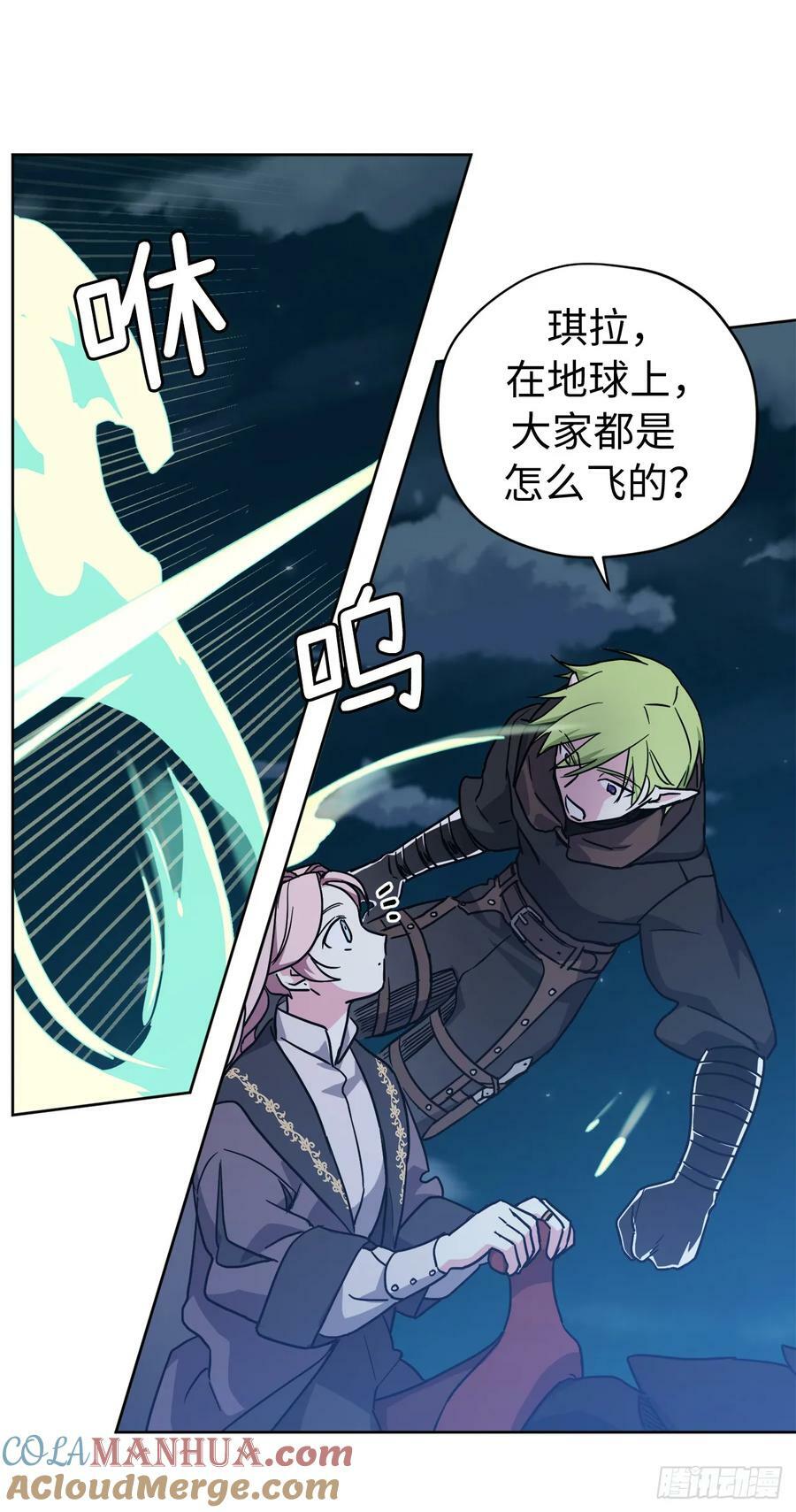 257.扫荡怪兽部落9