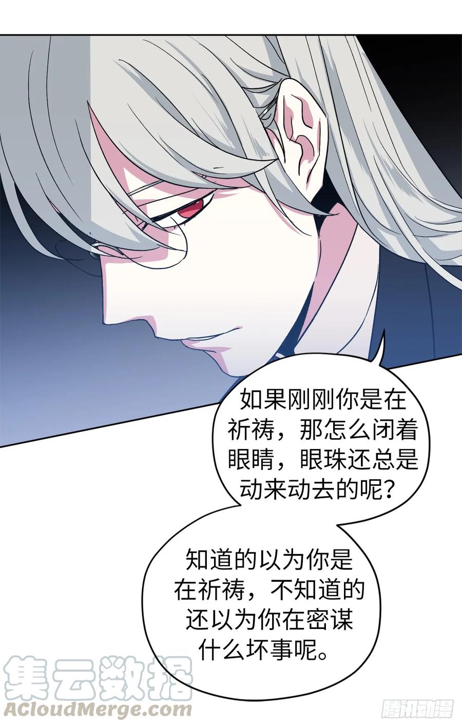 42.主人不为我所知的一面9