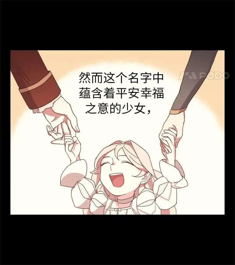 2.应您的召唤而来18