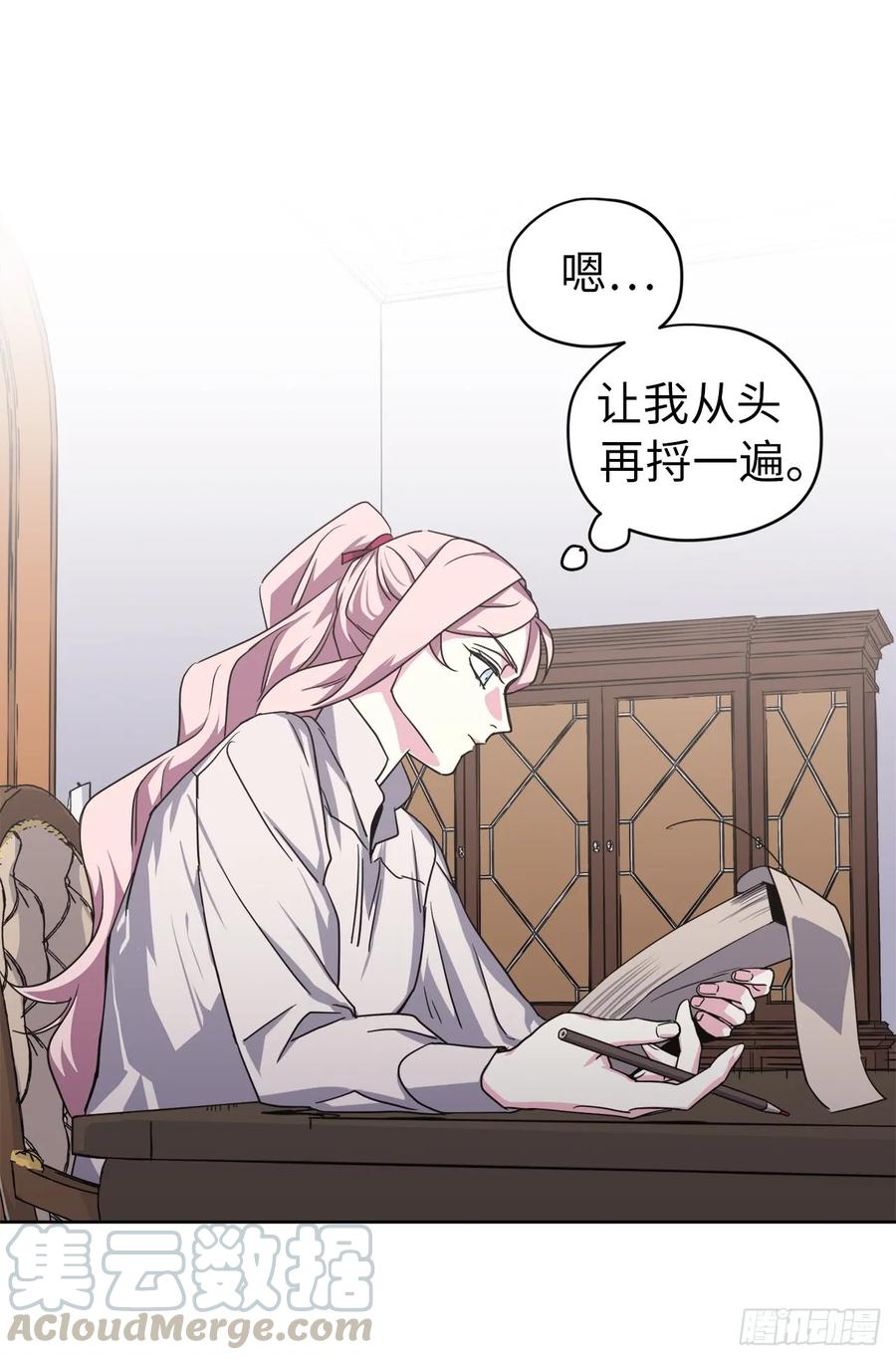 45.合格的领主24
