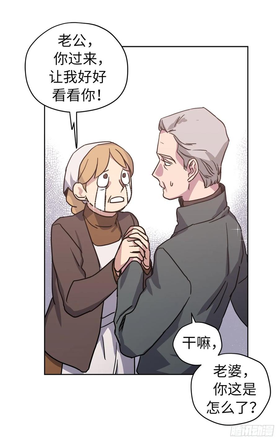 55.见证美男的诞生39