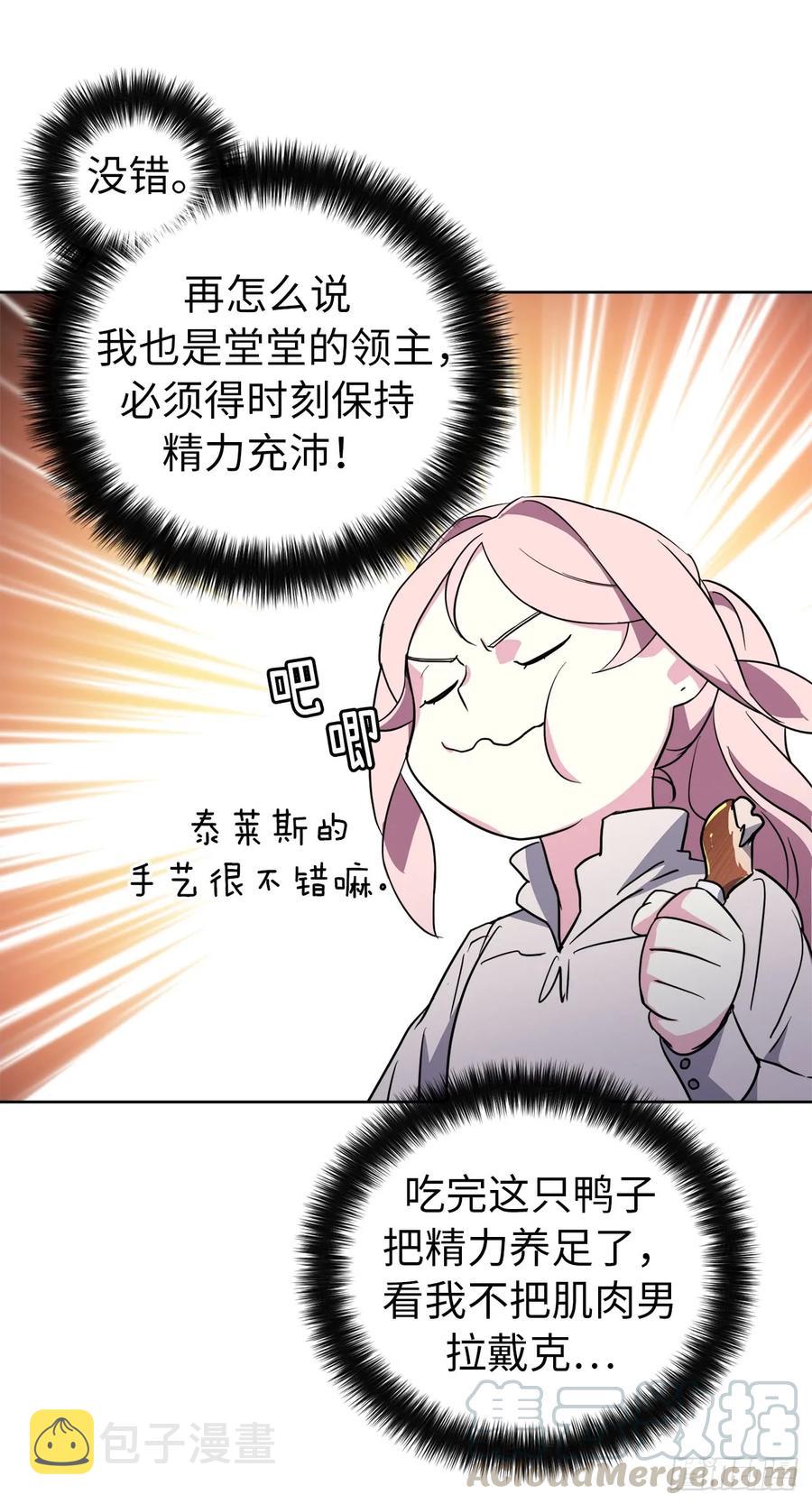 71.内心的丑陋不能被看出27