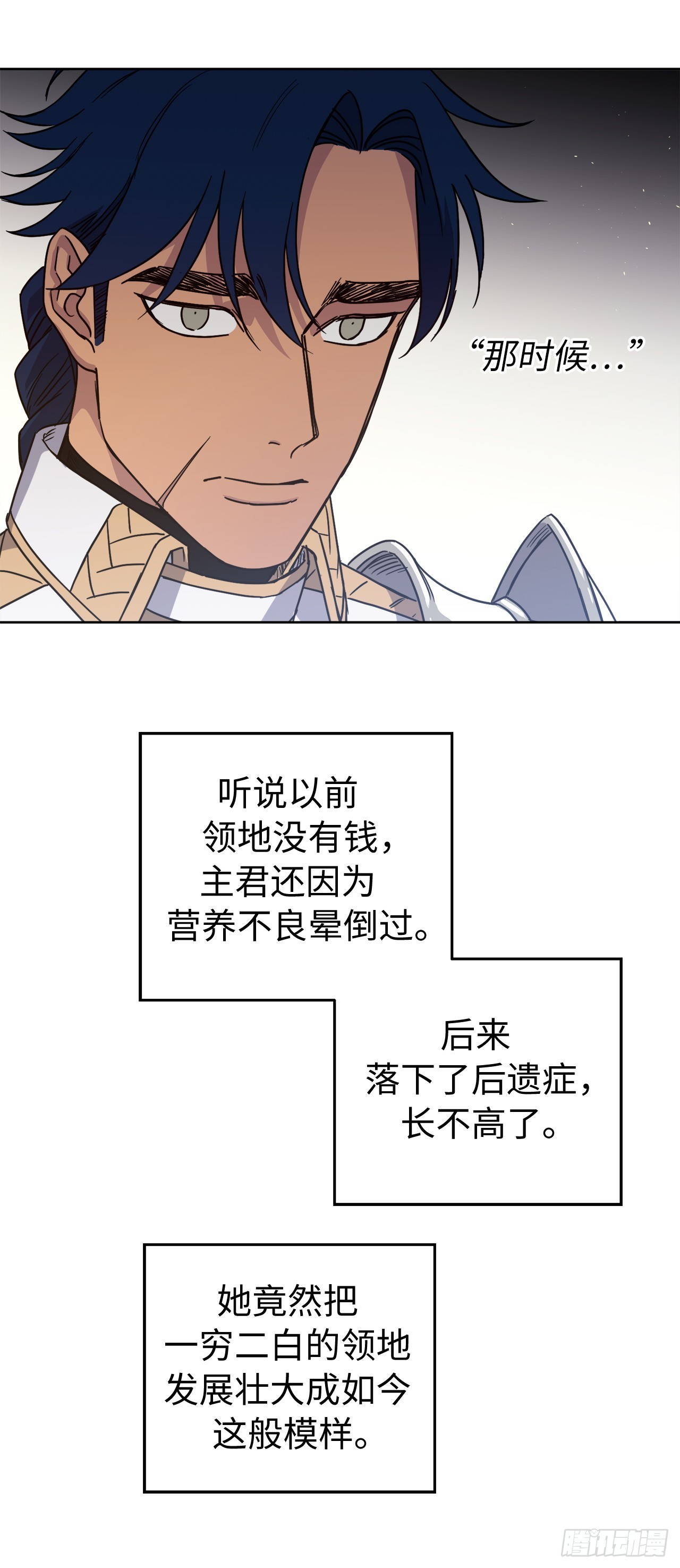 248.开启高级阶段6