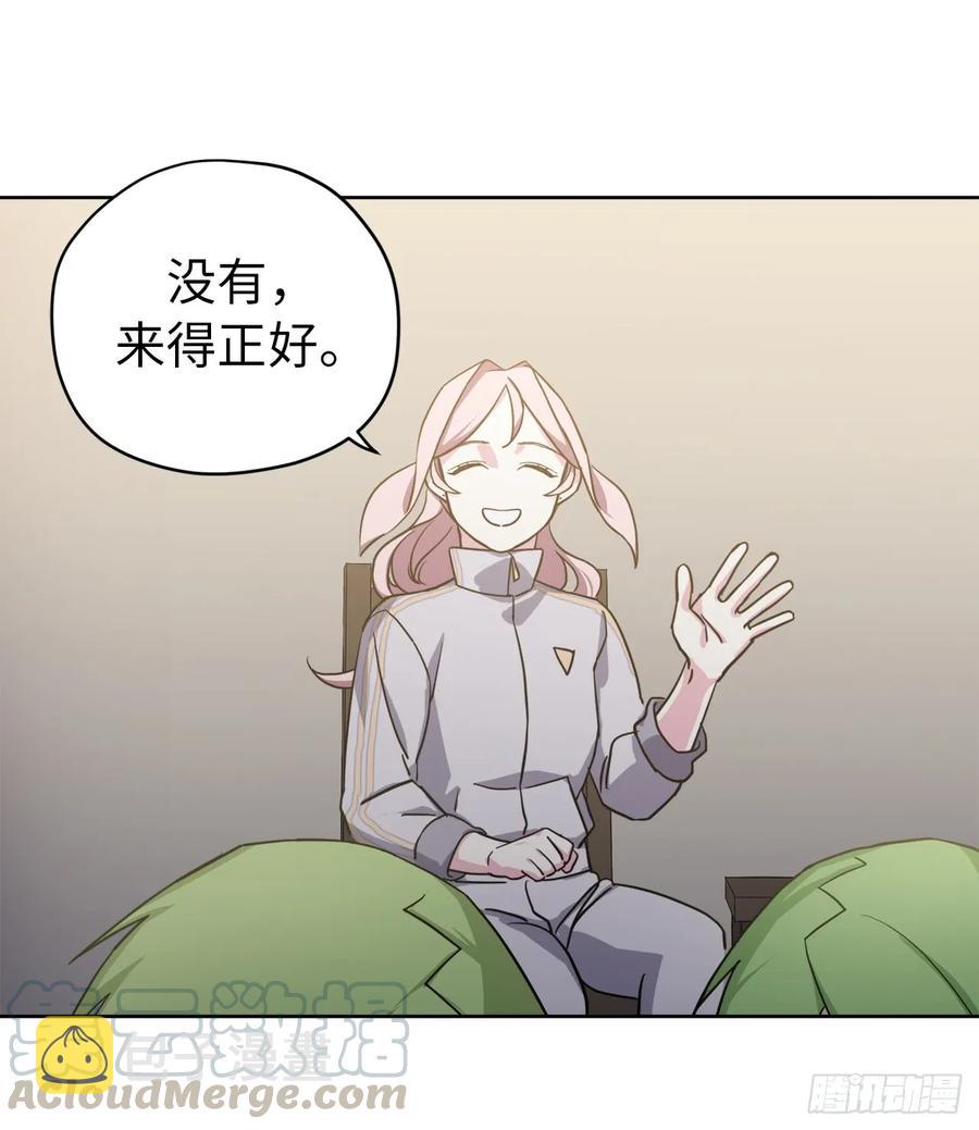 102.冒险投喂24