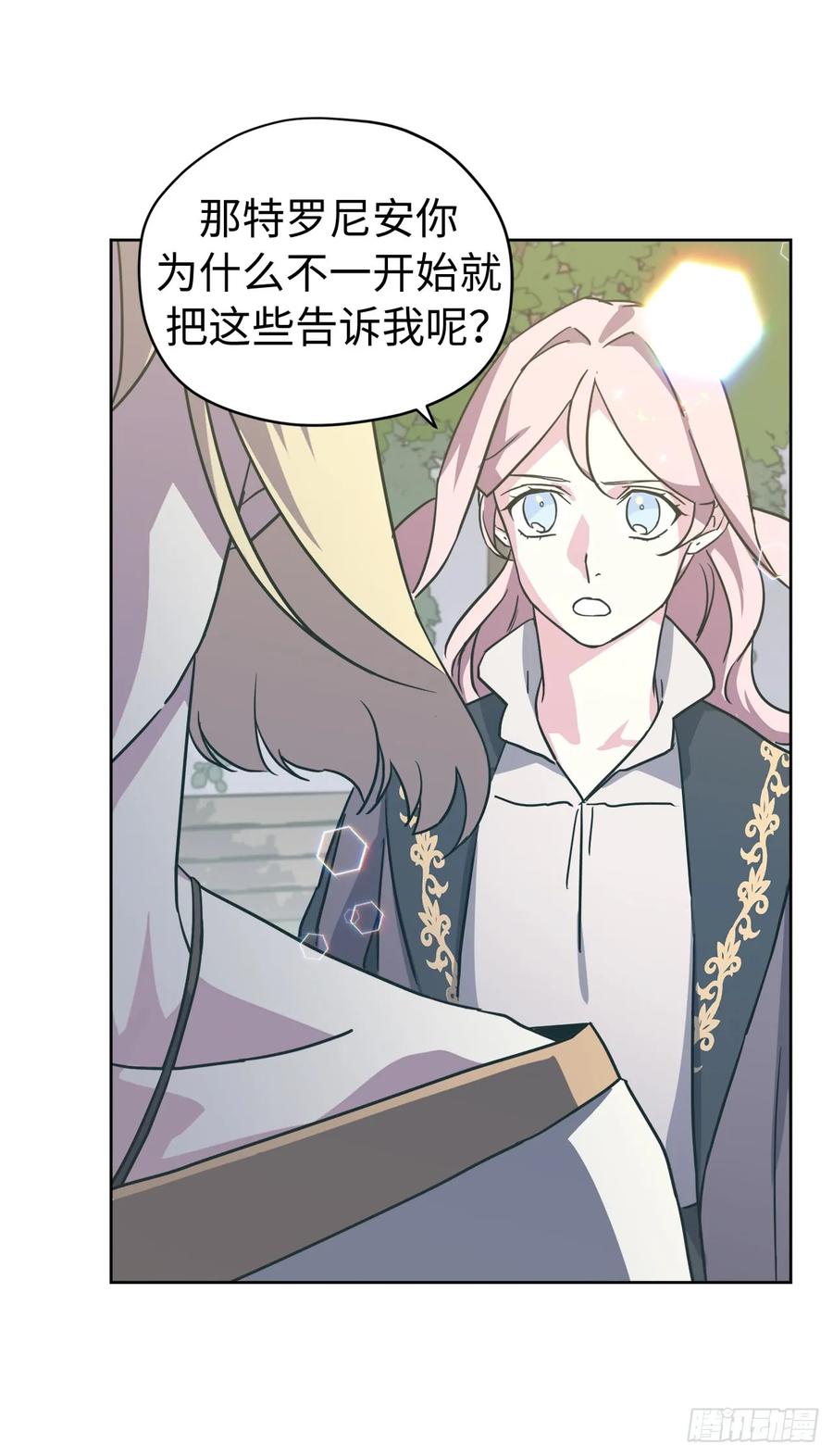 110.国王策划的？28
