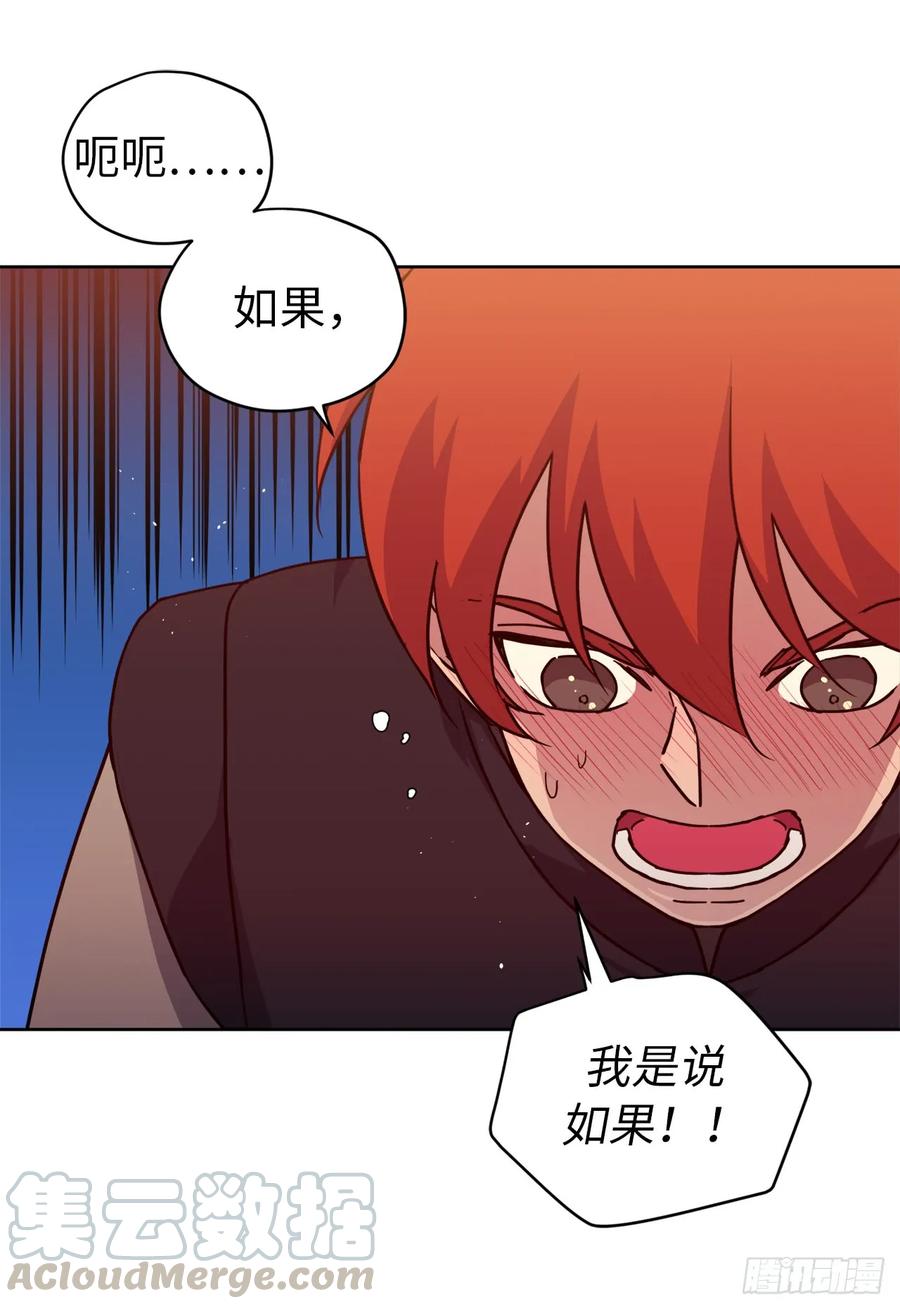 105.这算告白吗15