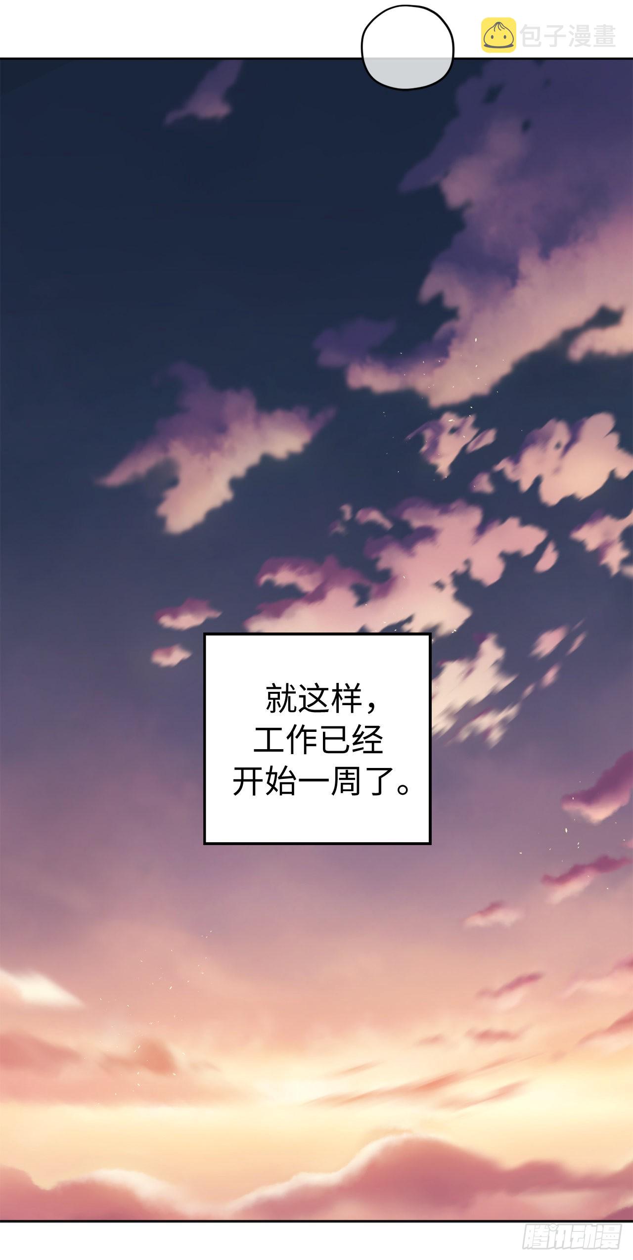 235.顺利见面的两个人28