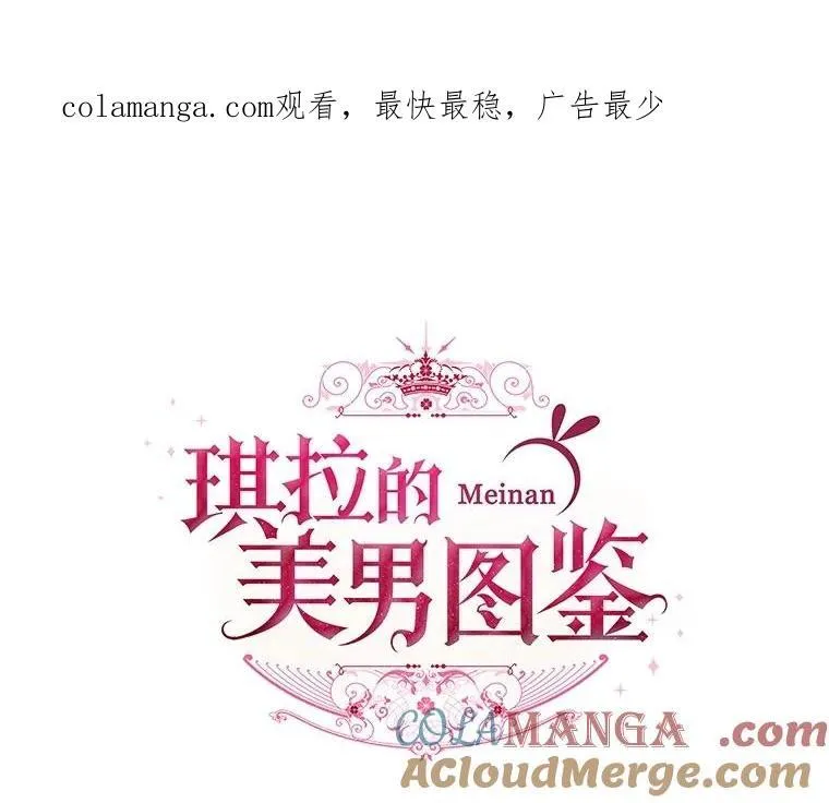 304.与罗根公爵之争（2）0