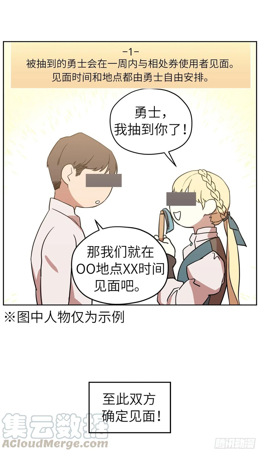 106.支配多个男人的规矩33
