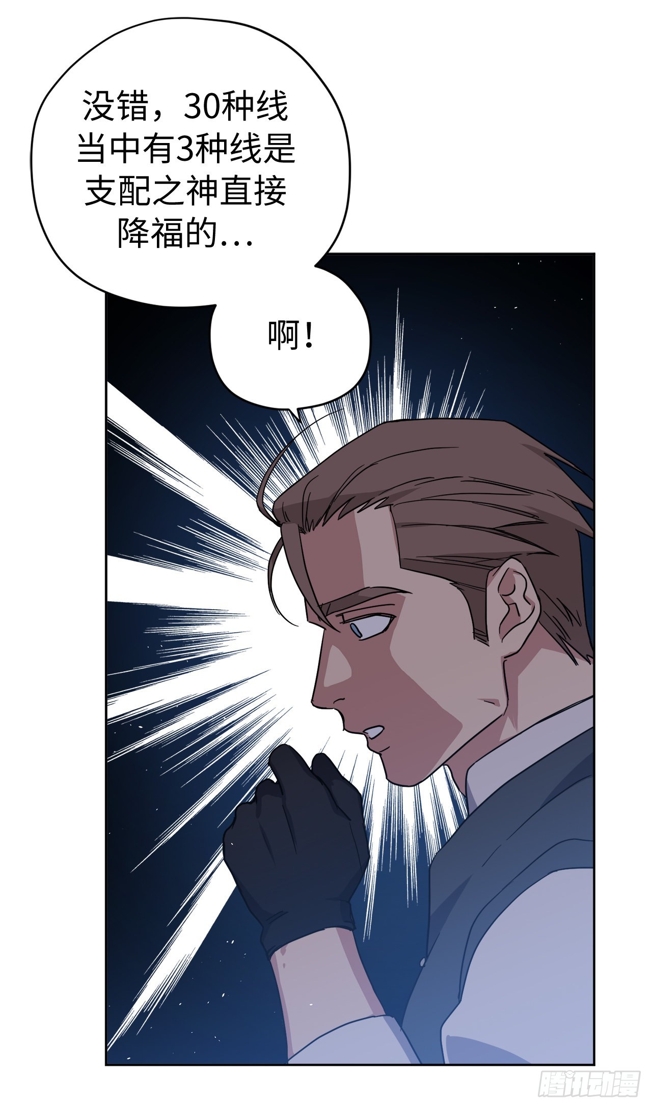 232.穆里的绝妙计划32
