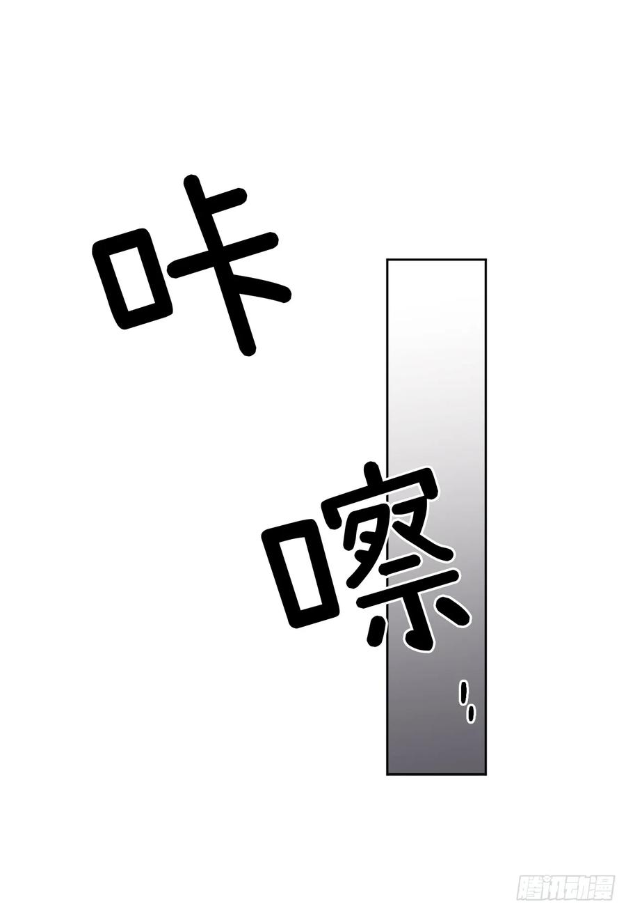 58.你们又在算计什么？32