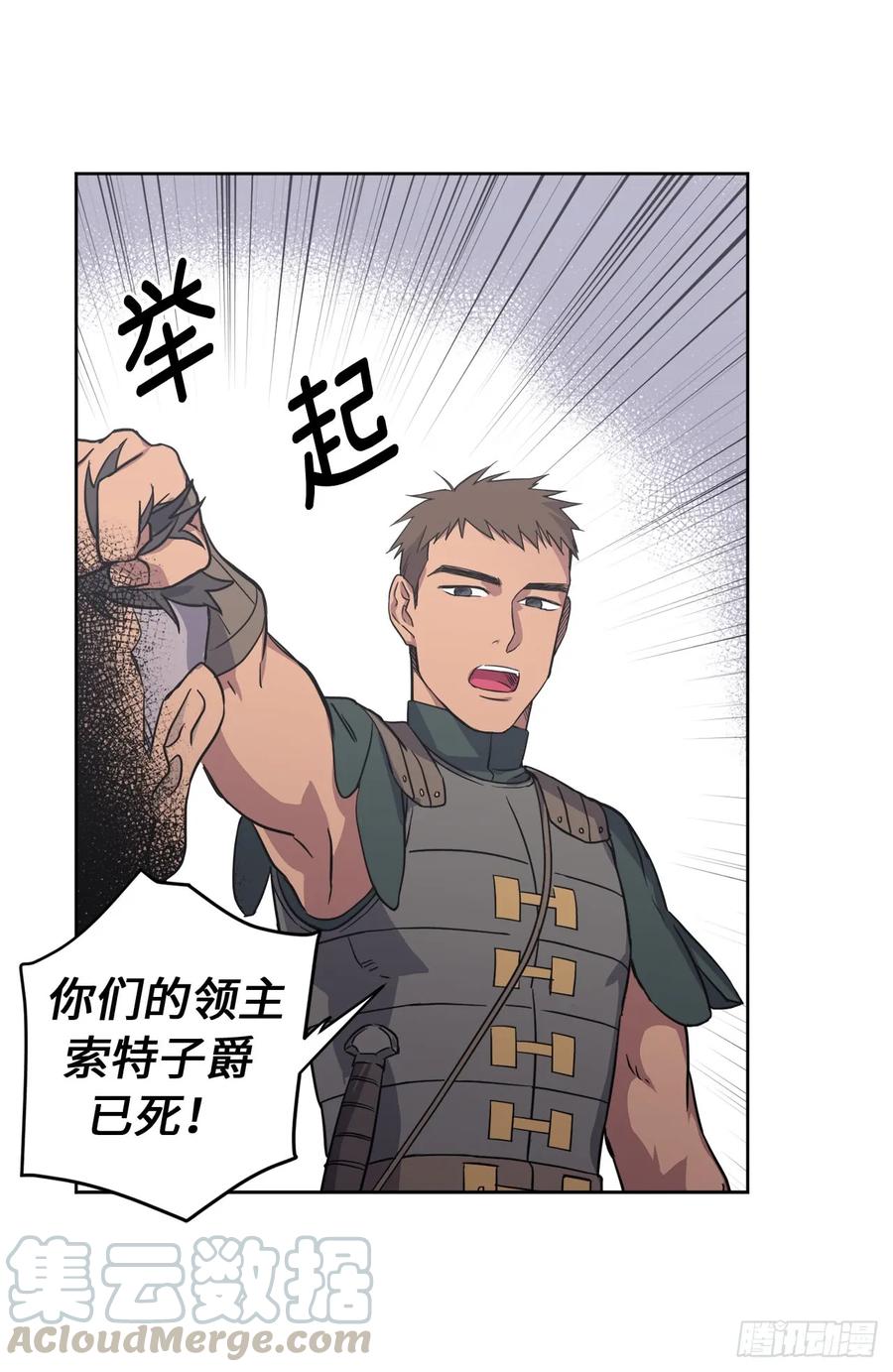 67.一路走好12