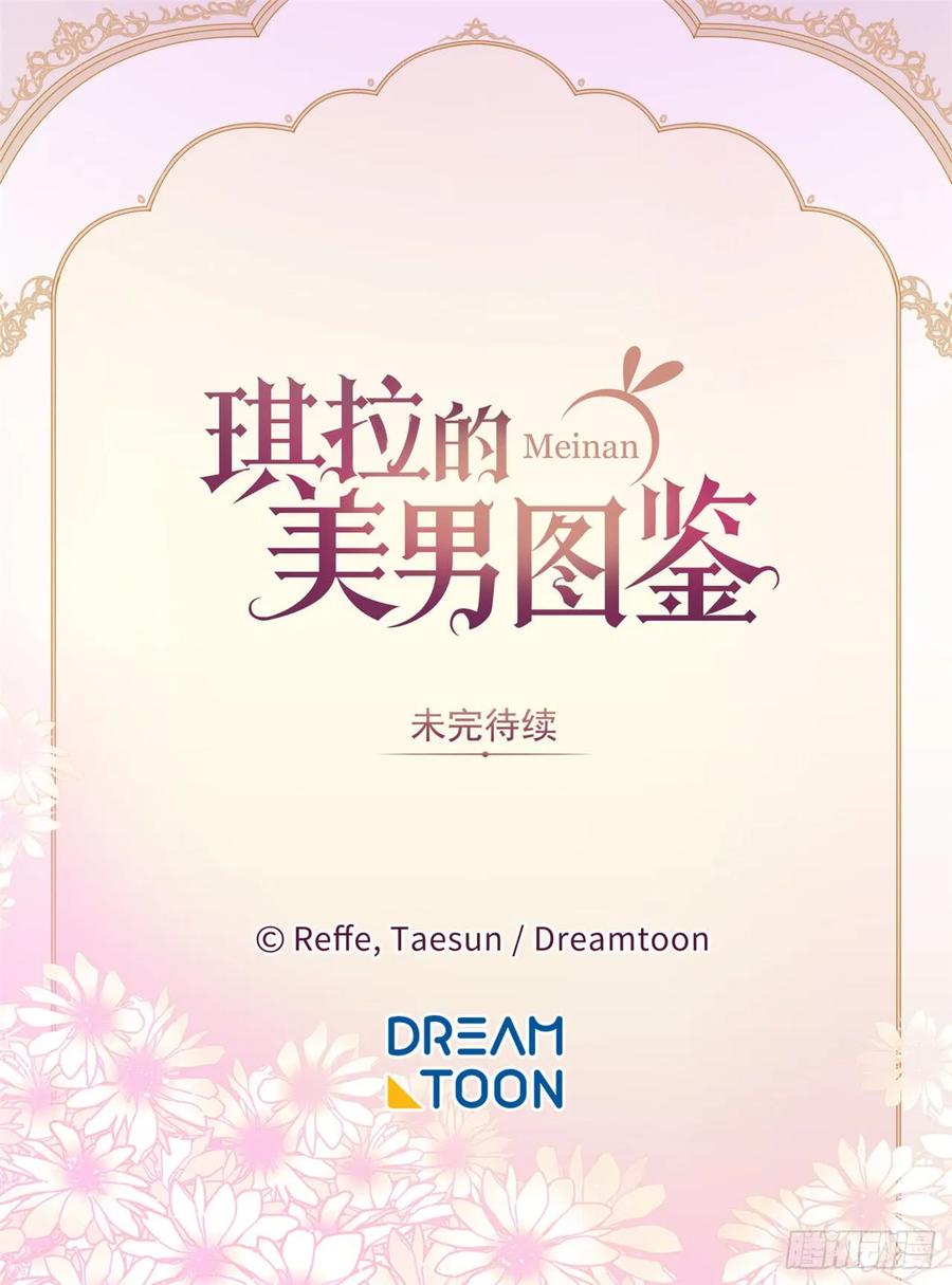40.天使还是恶魔？37