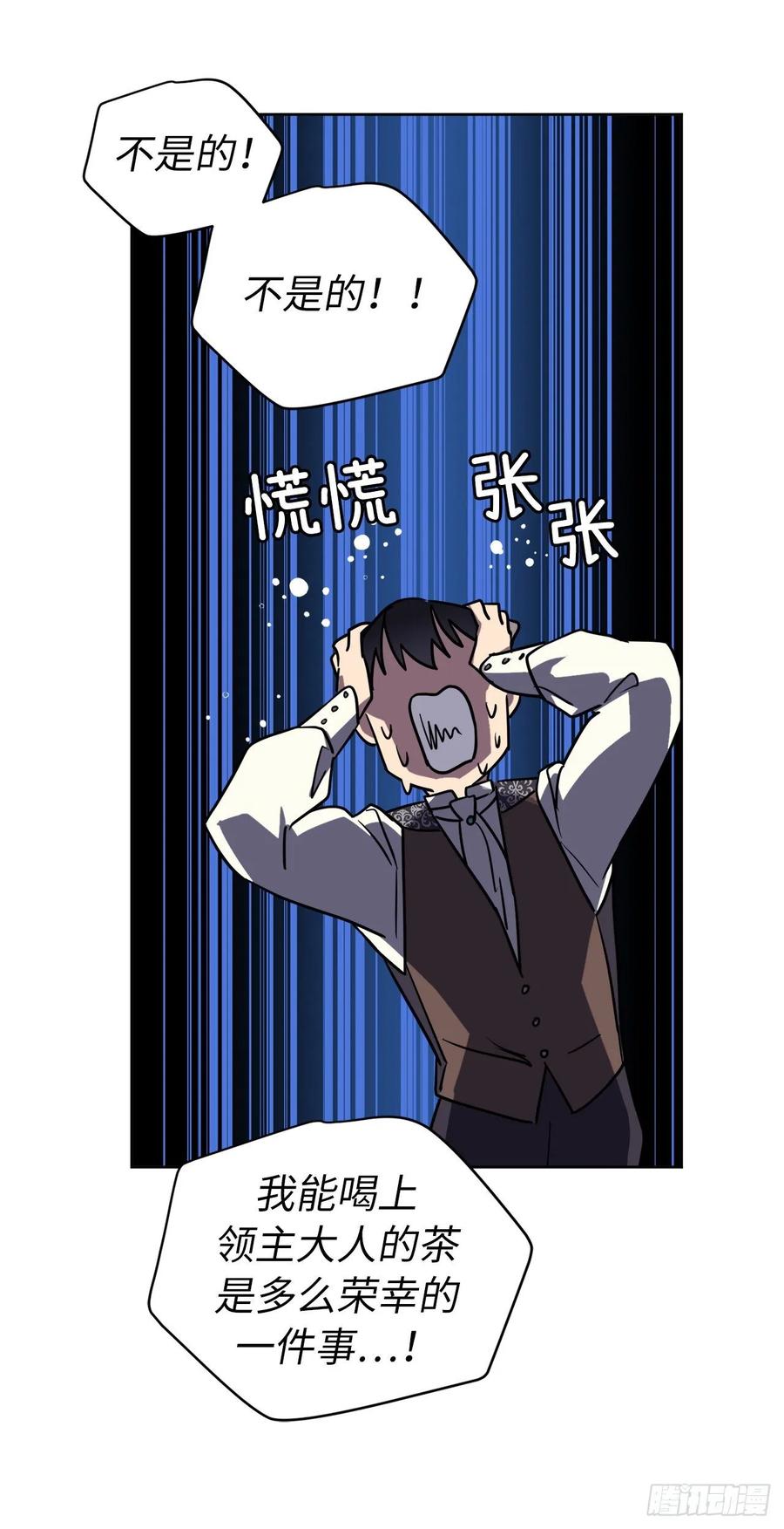 142.特罗尼安的专用方法25