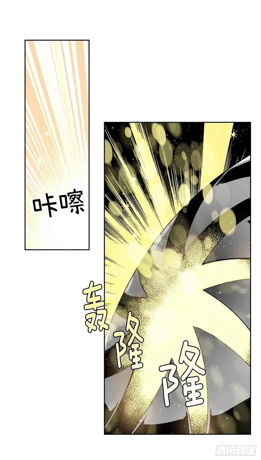126.都来试试项圈14