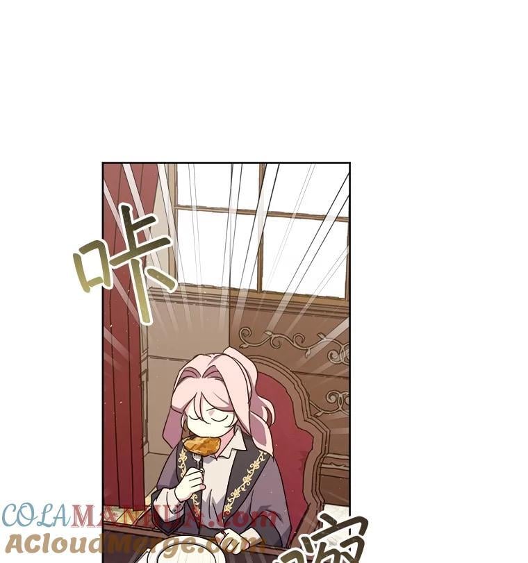 277.魔王的帮助20