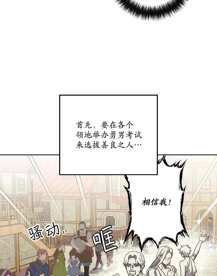 297.善后26