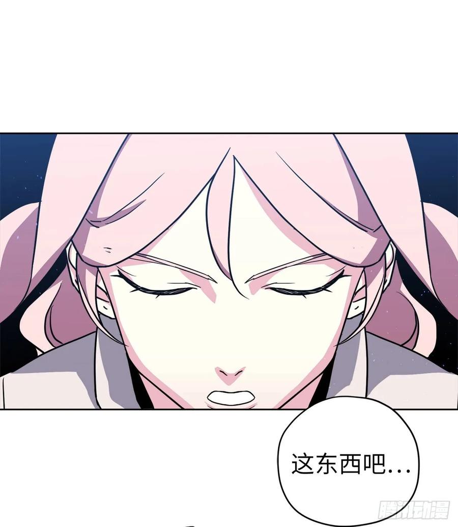 126.都来试试项圈32