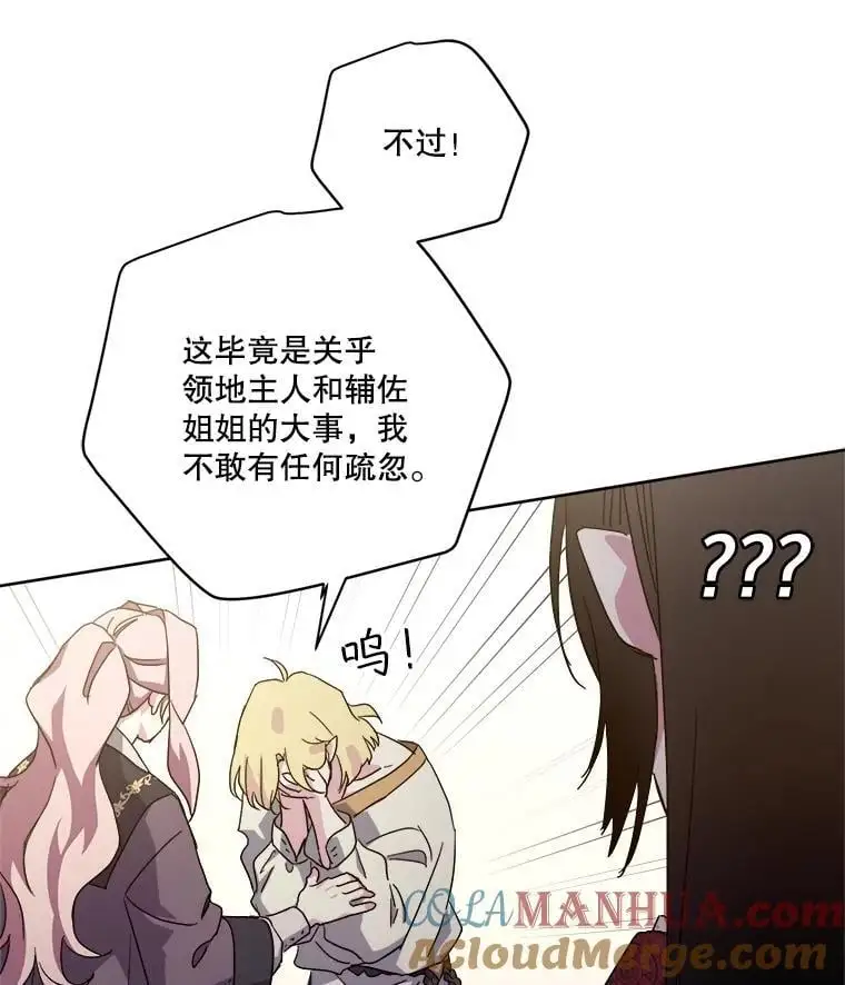 281.检查工作（2）36
