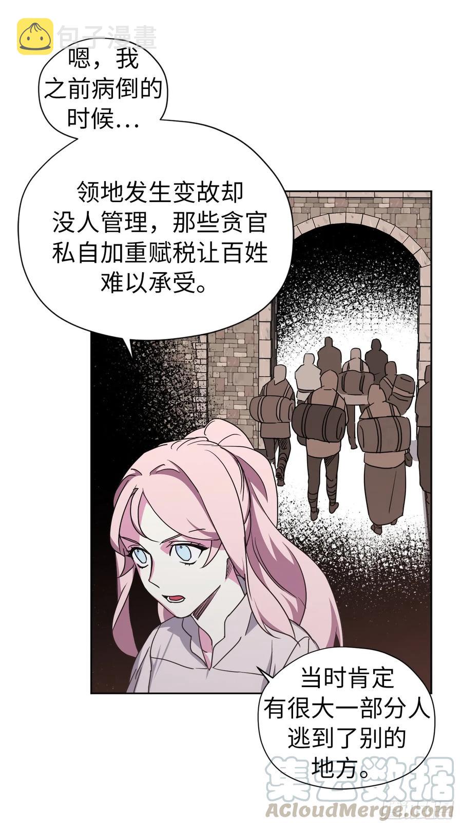 36.竟然又拿死亡威胁主人！39