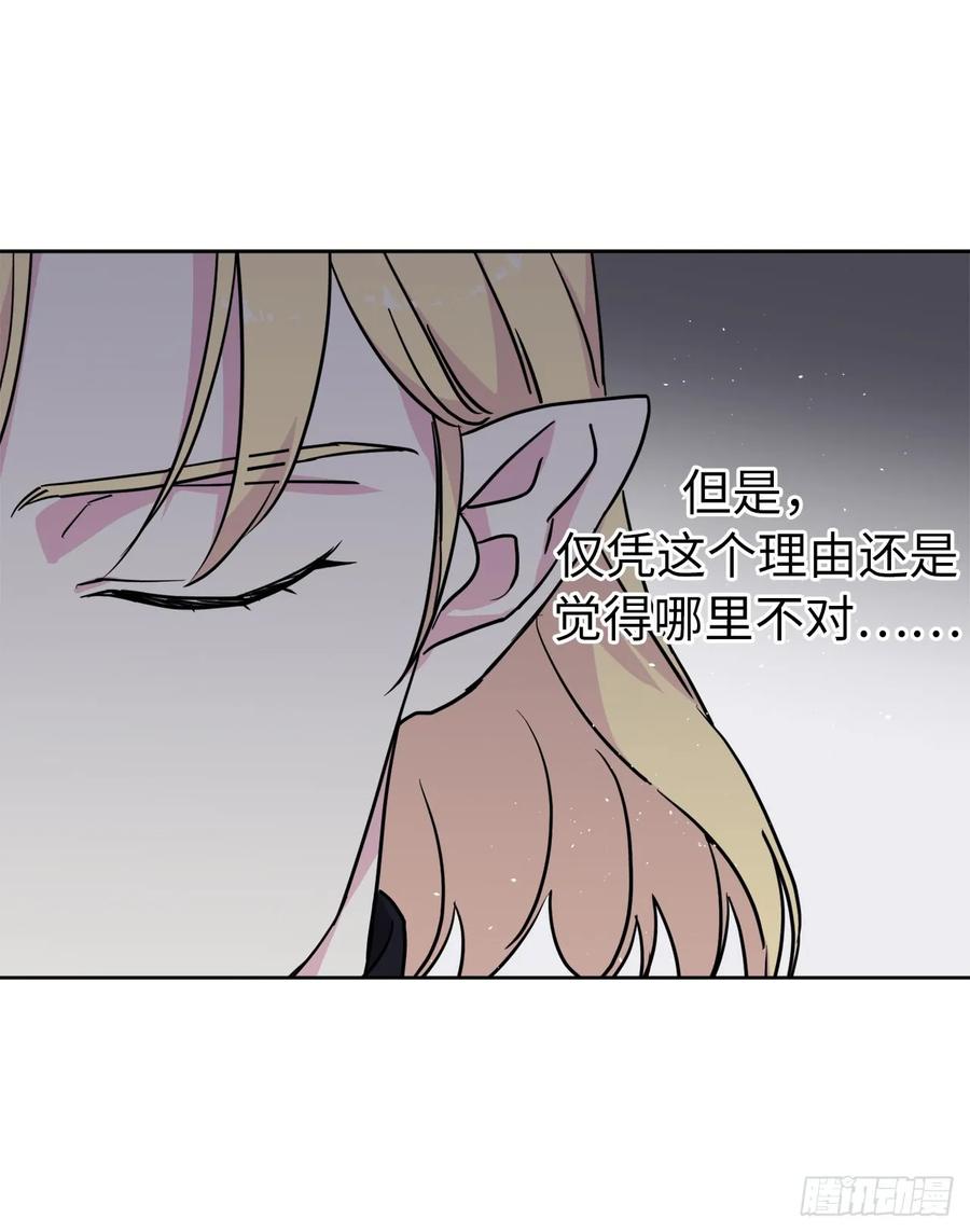 111.我们不会放你走的！20