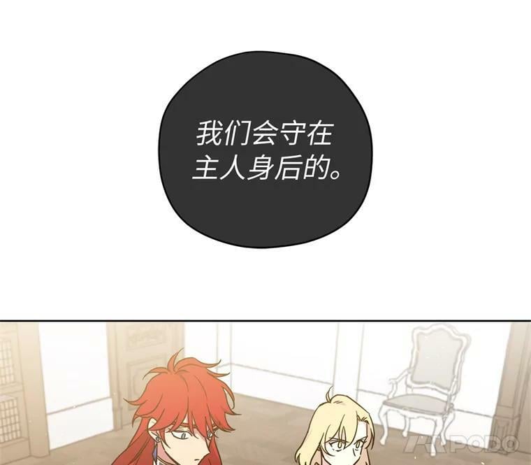 260.新的职业19