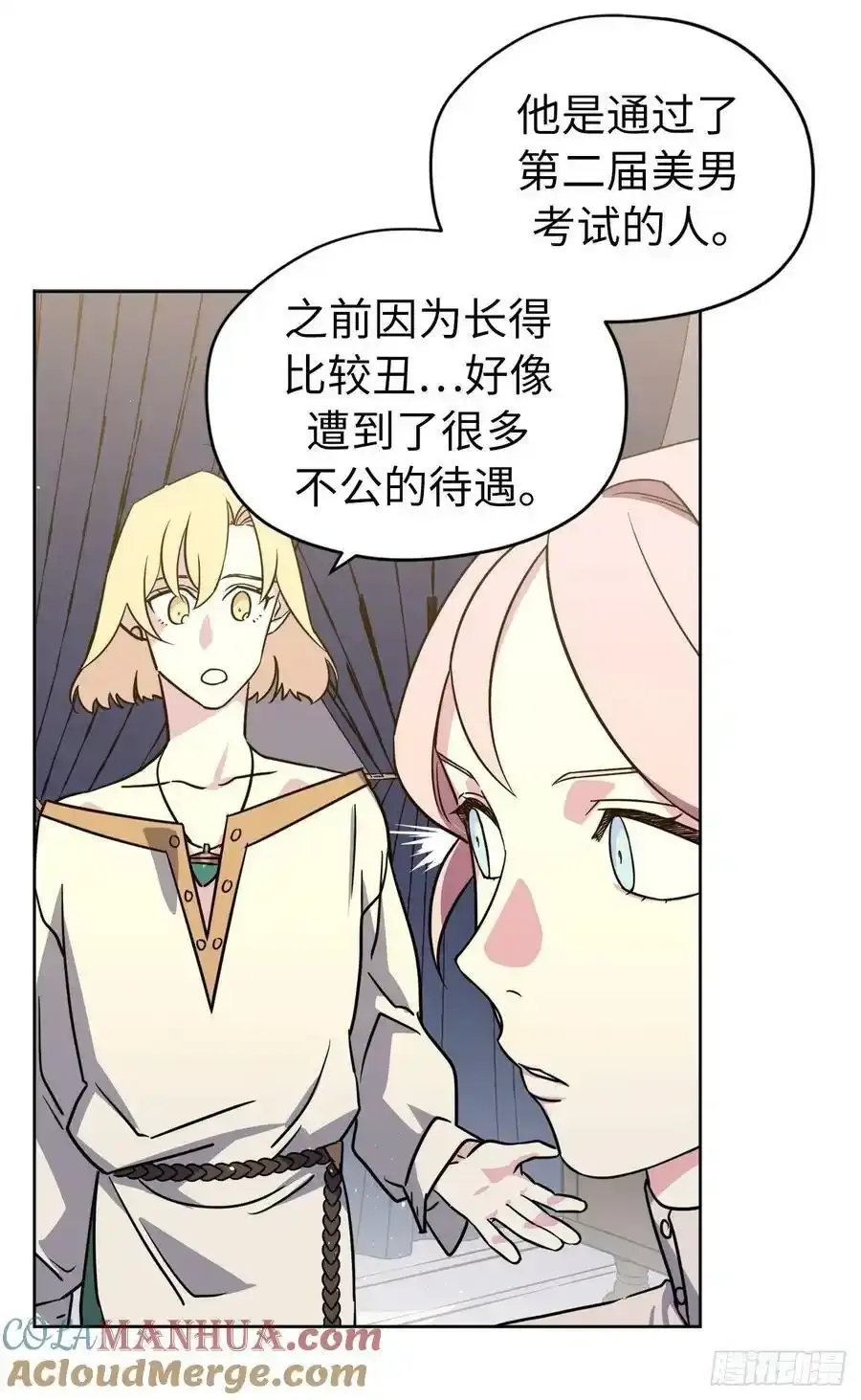 135.优秀的璞玉琉璃爱吃26