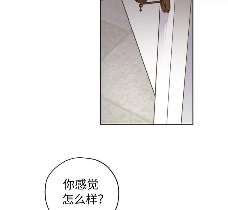261.贴心的琉璃67