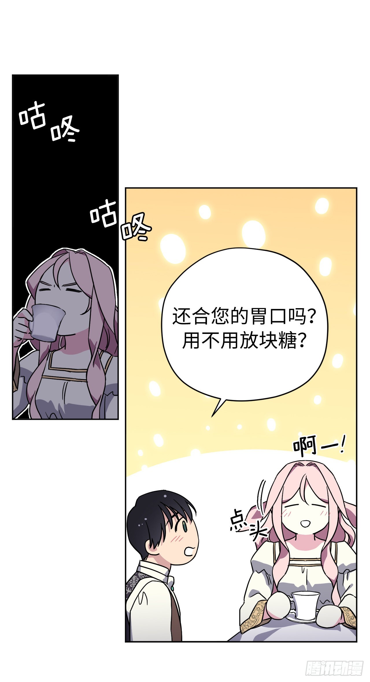 239.你还不是正室！12