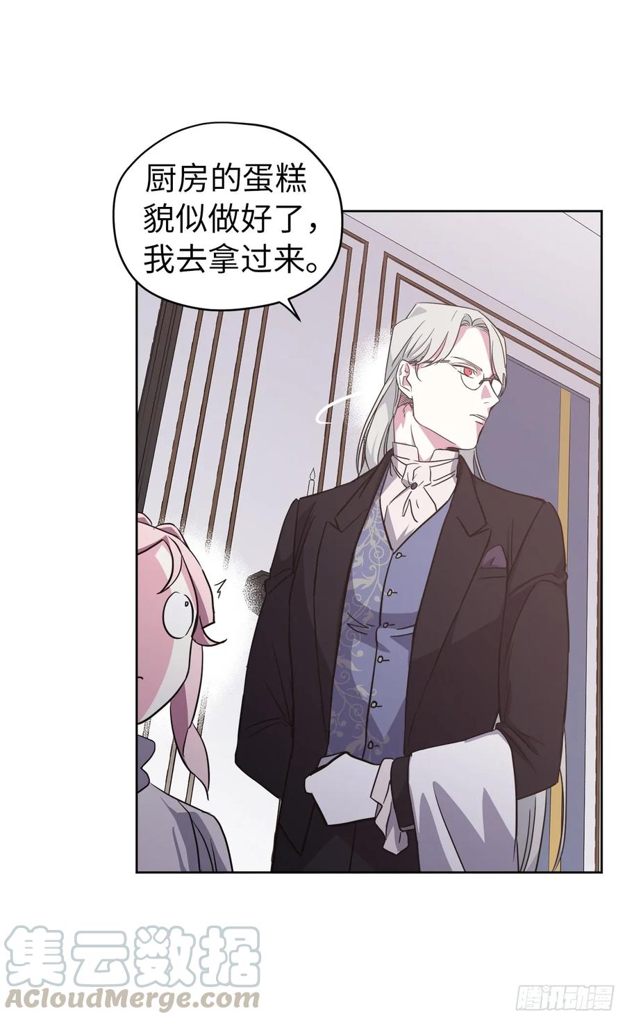 73.为毛没有一夫一妻制？！33