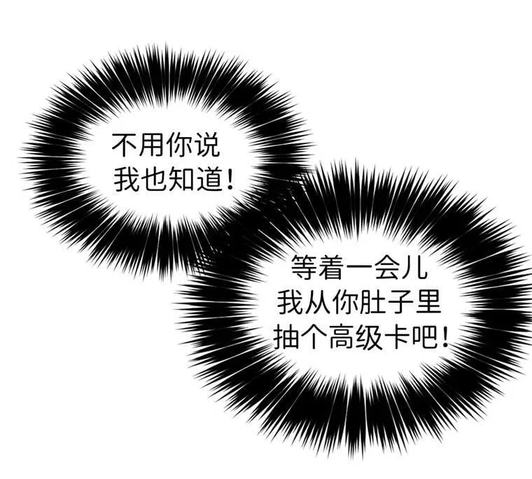 2.应您的召唤而来50