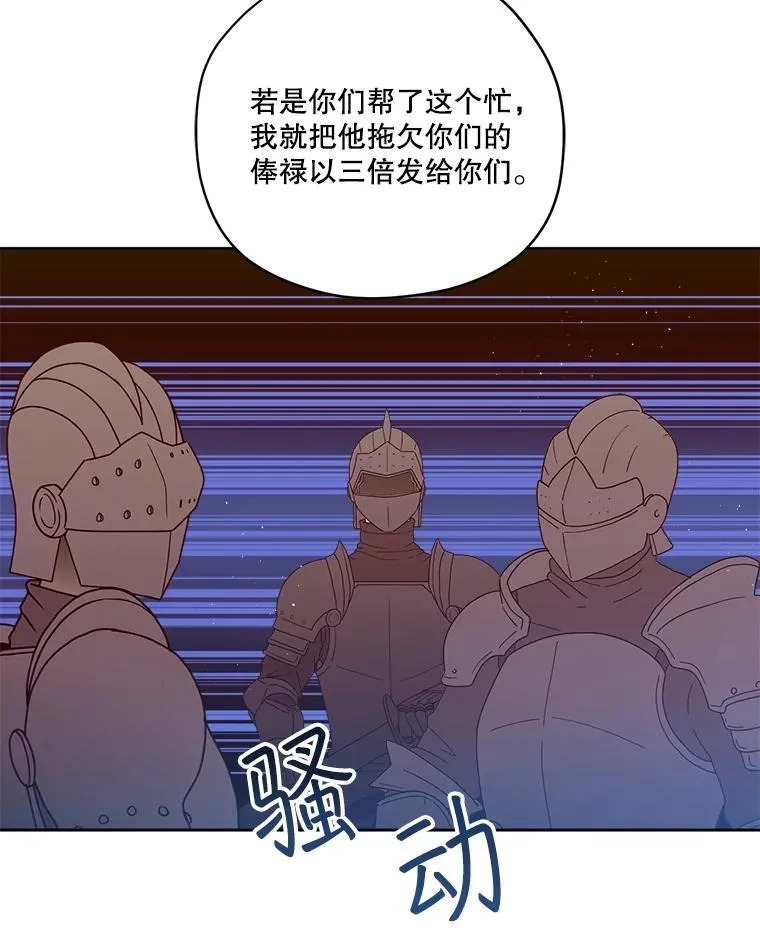 295.突如其来的求婚11