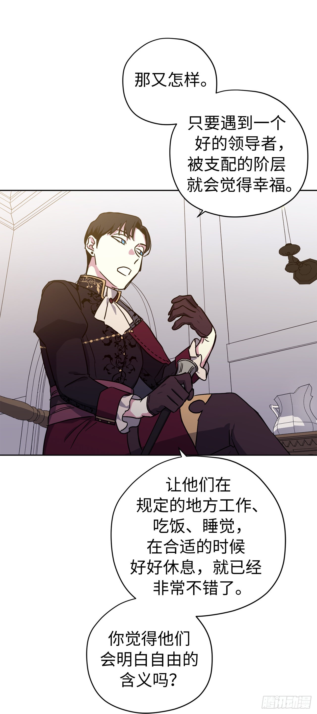 237.选择的权利35