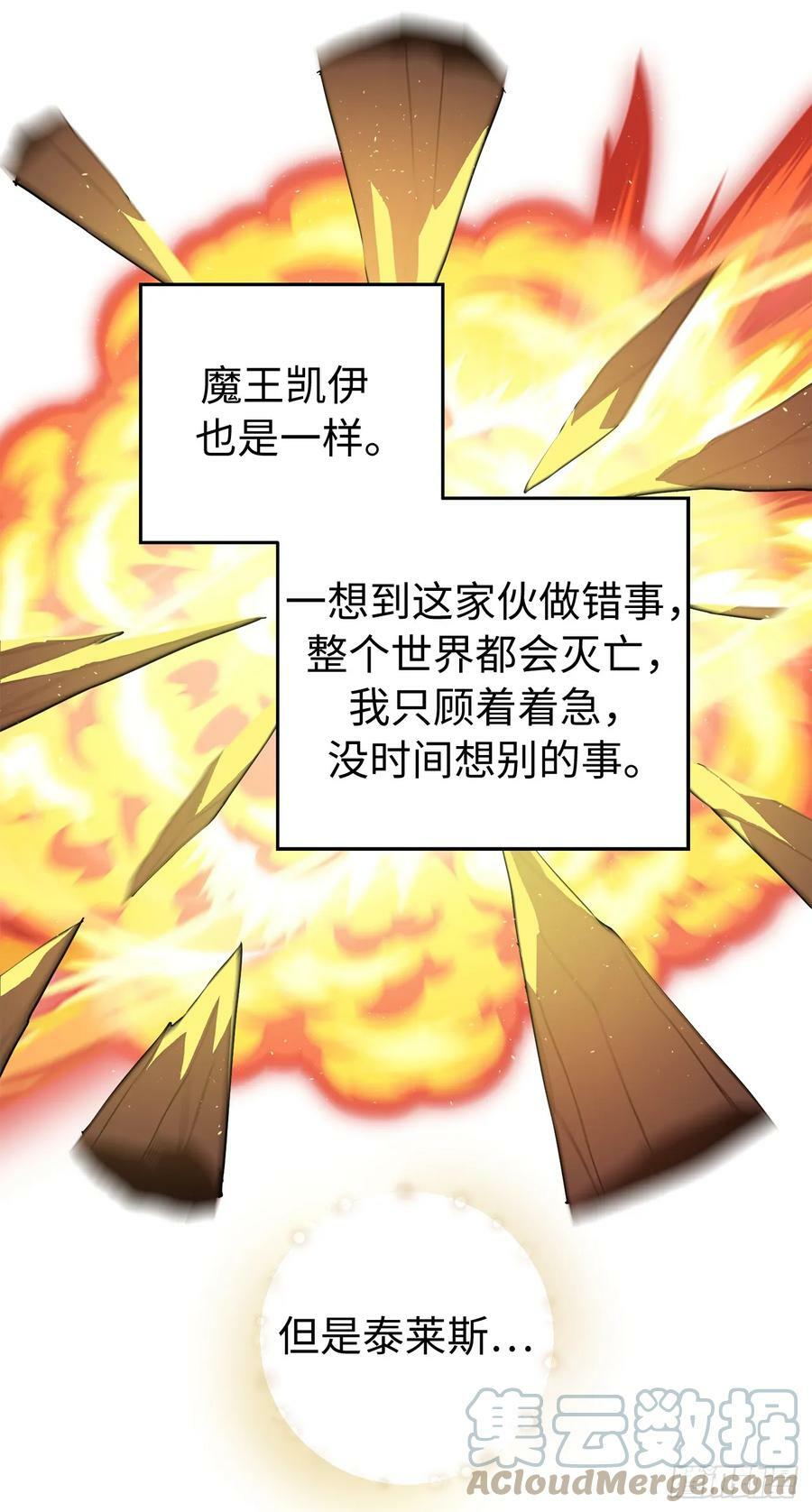 255.我一直在等你12