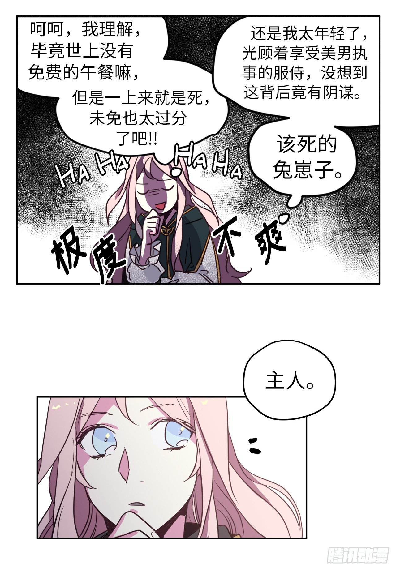 10.我要强身健体42