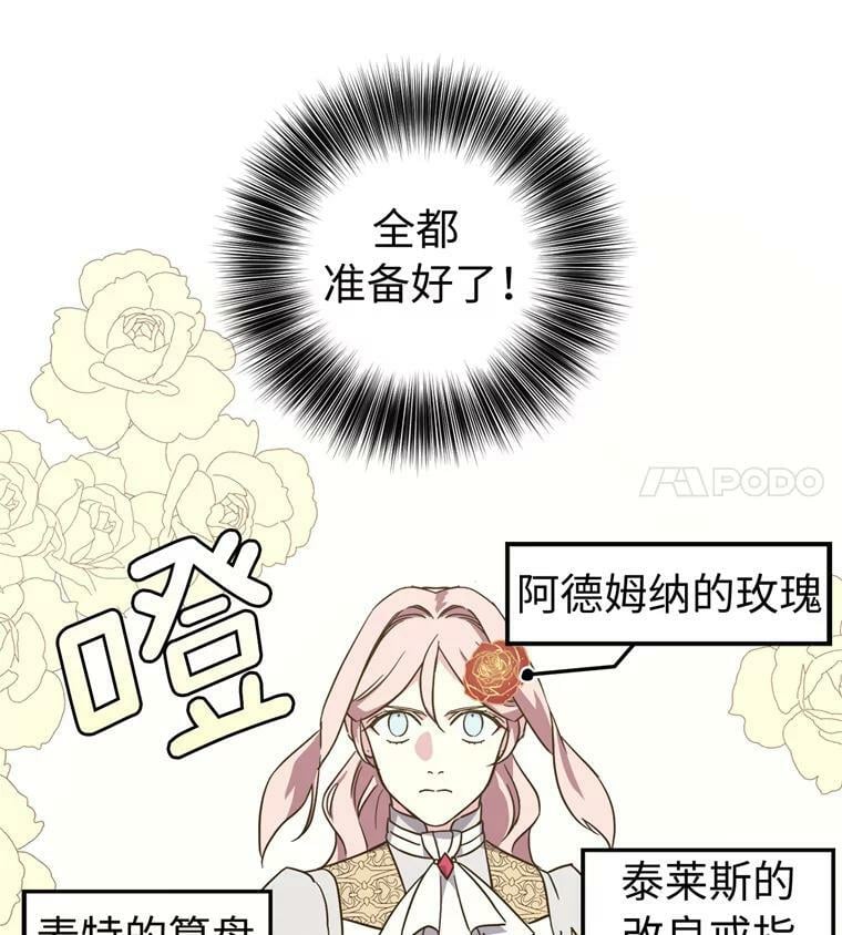 260.新的职业23