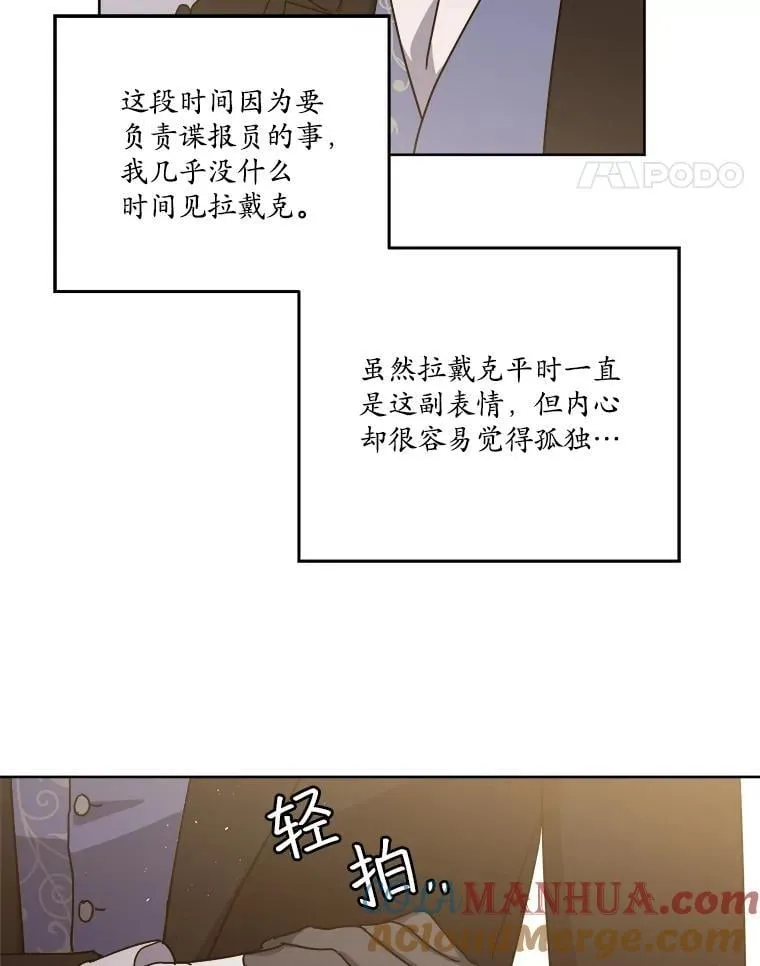 290.嫉妒24
